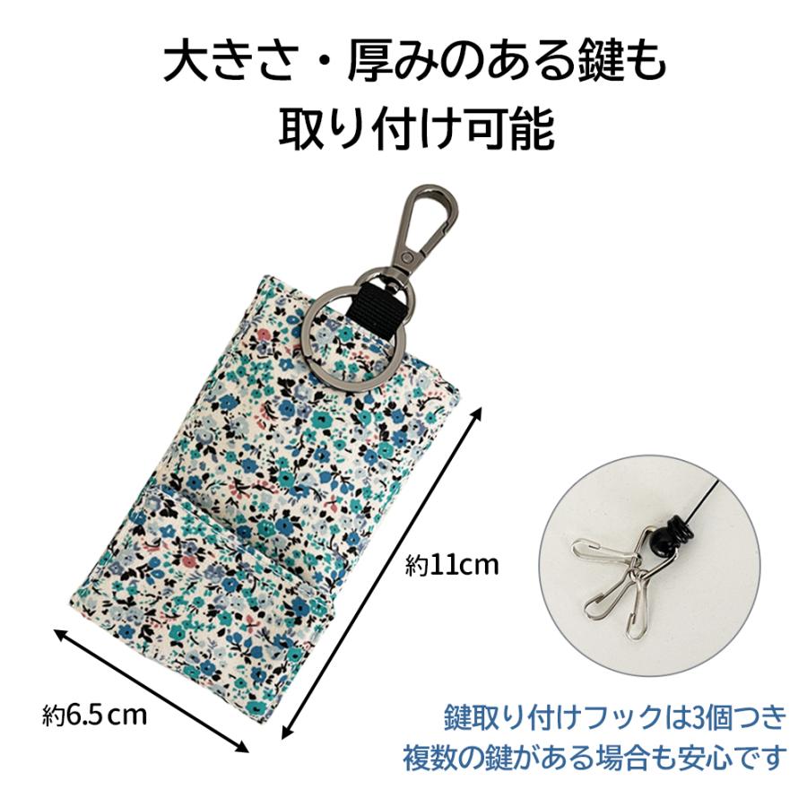 リール付き キーケース ランドセルの肩ベルトに装着可能  小学生 中学生 鍵の紛失防止ポケット型 |  | 22