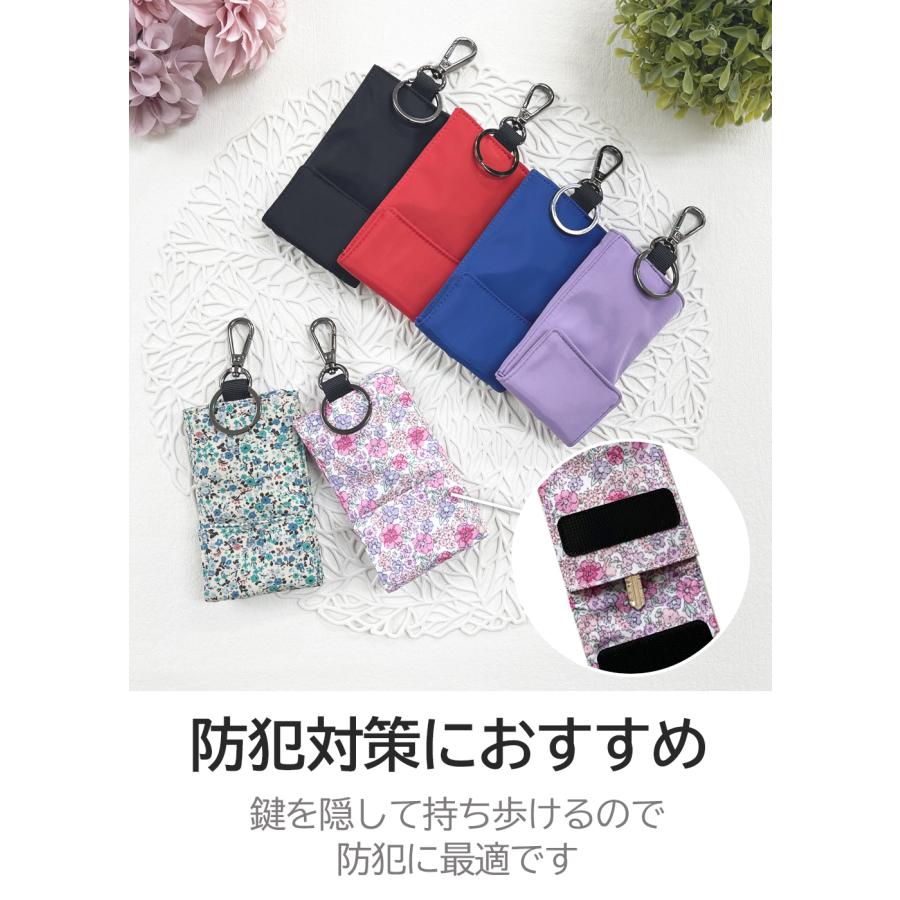 リール付き キーケース ランドセルの肩ベルトに装着可能 小学生 中学生 