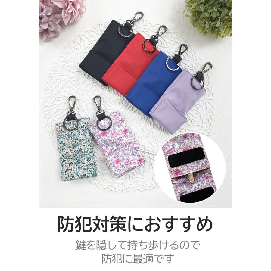 リール付き キーケース ランドセルの肩ベルトに装着可能  小学生 中学生 鍵の紛失防止ポケット型 |  | 13