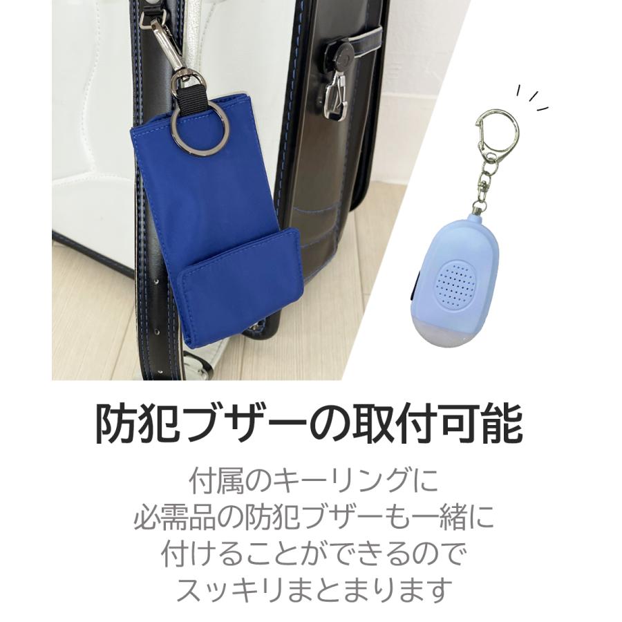 リール付き キーケース ランドセルの肩ベルトに装着可能  小学生 中学生 鍵の紛失防止ポケット型 |  | 16