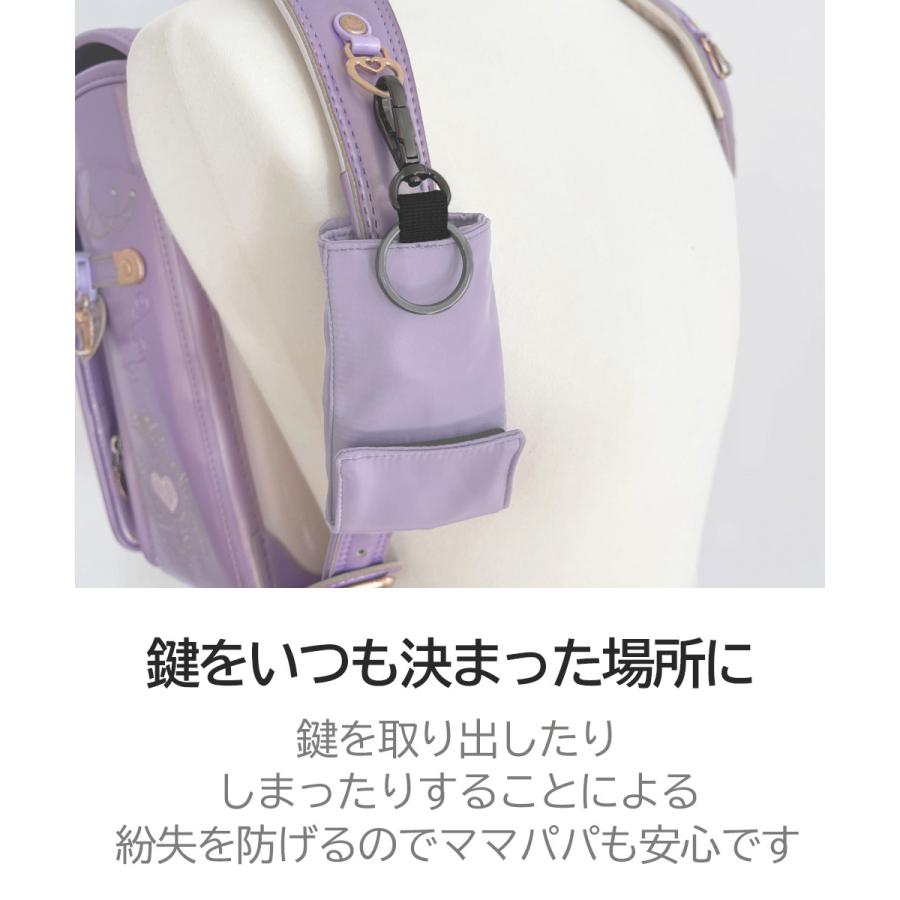 リール付き キーケース ランドセルの肩ベルトに装着可能  小学生 中学生 鍵の紛失防止ポケット型 |  | 15