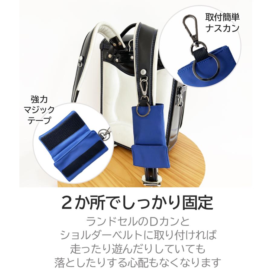 リール付き キーケース ランドセルの肩ベルトに装着可能  小学生 中学生 鍵の紛失防止ポケット型 |  | 20