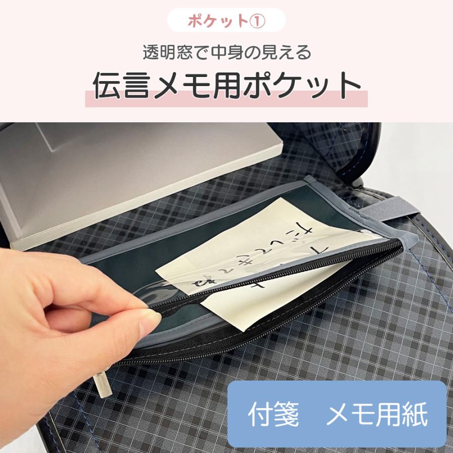 ランドセルメモ メモポケット 伝言ポーチ ランドセル サイドポーチ