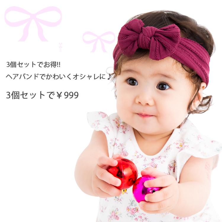 Seasonal Wrap入荷 ヘアバンド ベビー 可愛い ピンク ベビーヘアバンド 赤ちゃん ヘアアレンジ ヘアバンド ベビー 可愛い ピンク ベビーヘアバンド 赤ちゃん ヘアアレンジ