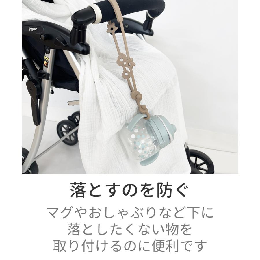 トイストラップ マグストラップ おしゃぶり おもちゃ ホルダー 歯が
