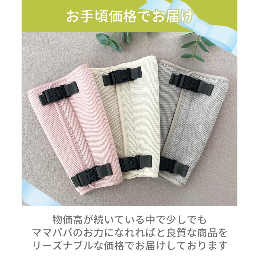 チャイルドシート 抜け出し 防止 ベルトカバー ロック 汚れ防止 チャイルドシート 抜け出し 防止 ベルトカバー ロック 汚れ防止