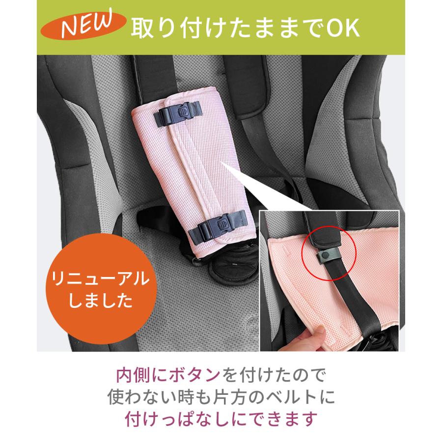 チャイルドシート 抜け出し 防止 ベルトカバー ロック 汚れ防止 車