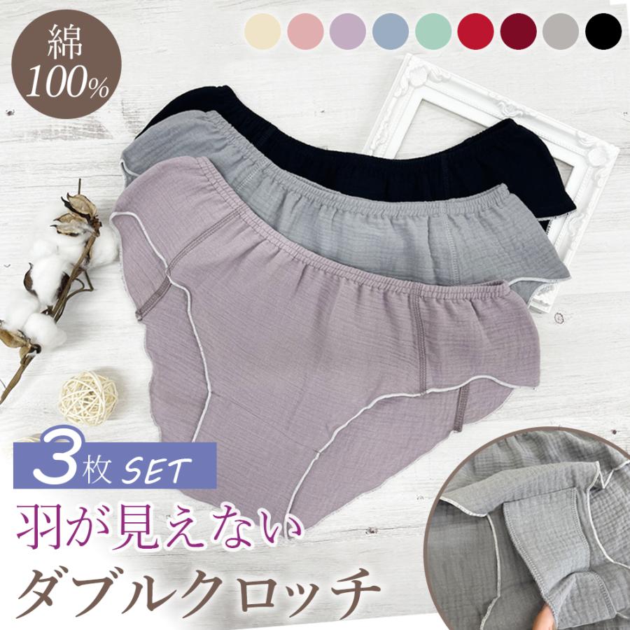 ふんどしパンツ ふんどしショーツ 3枚セット レディース 女性用 ふんどしパンツ ふんどしショーツ 3枚セット レディース 女性用