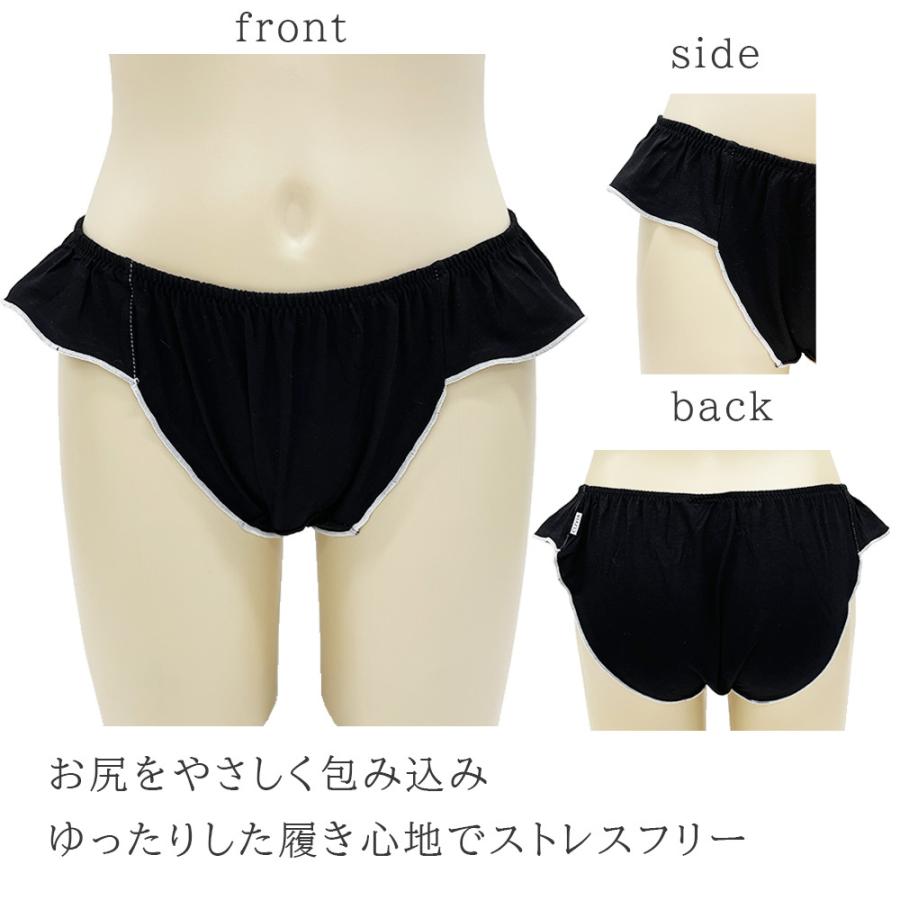 お歳暮 ふんどしショーツ3枚セット ふんどしパンツ ショーツ パンツ 女性用 レディース ゆったりパンツ 下着 かわいい 締め付けない 通気性 ムレ対策 Whitesforracialequity Org