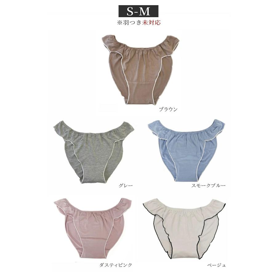 ふんどしショーツ ふんどしパンツ おやすみパンツ 下着 ショーツ