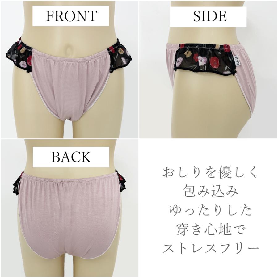ふんどしショーツ フリルふんどしパンツ おやすみパンツ 下着 ショーツ