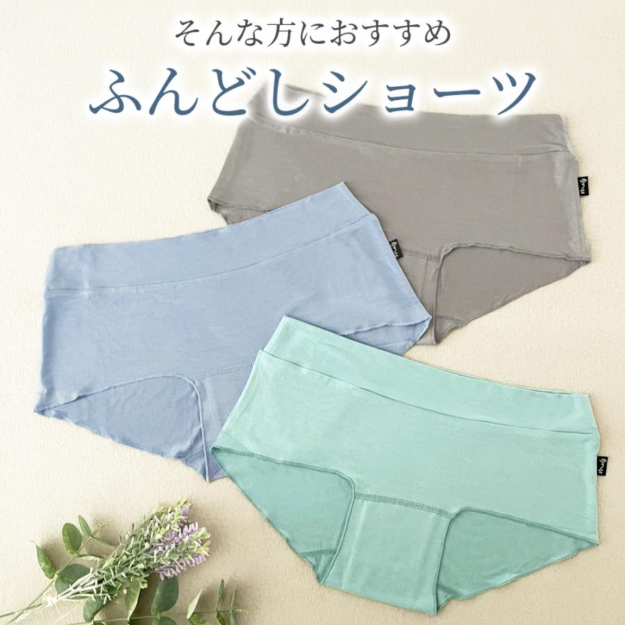 ふんどしショーツ 解放感ショーツ ふんどしパンツ 女性用 リンパ