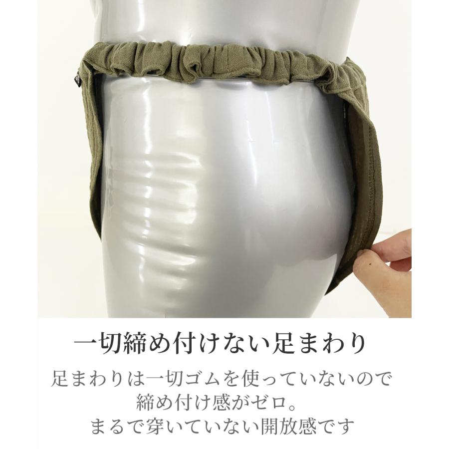 ふんどしパンツ メンズ 3枚セット 下着 ふんどし ガーゼ 褌 コットン