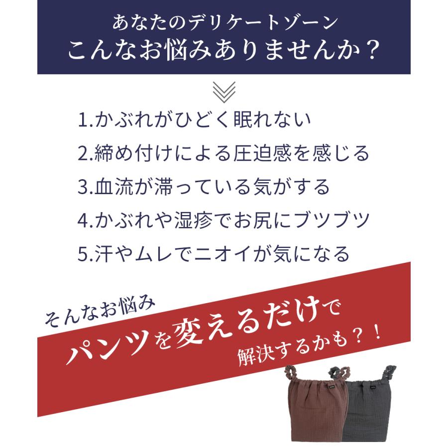 ふんどしパンツ メンズ 下着 ふんどし ガーゼ 褌 コットン 綿 締め付けなし ウエストゴム かぶれ 人気 快適 涼しい 安眠  肌荒れ かゆみ インナーウェア |  | 08