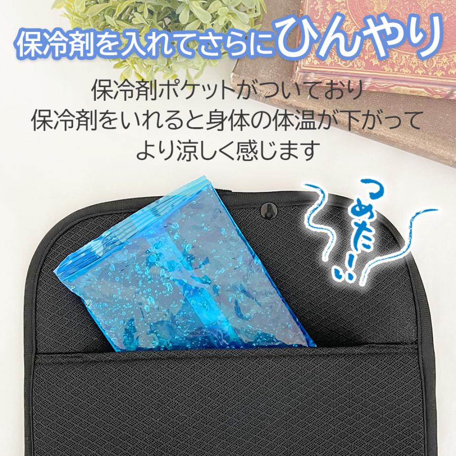 リュックパッド Mサイズ 保冷剤なし 保冷剤パッド ひんやり 冷感