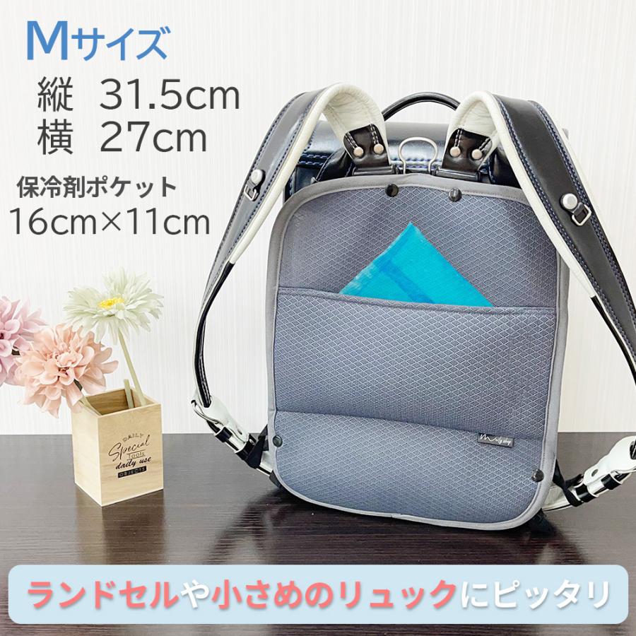 リュックパッド Mサイズ 保冷剤なし 保冷剤パッド ひんやり 冷感