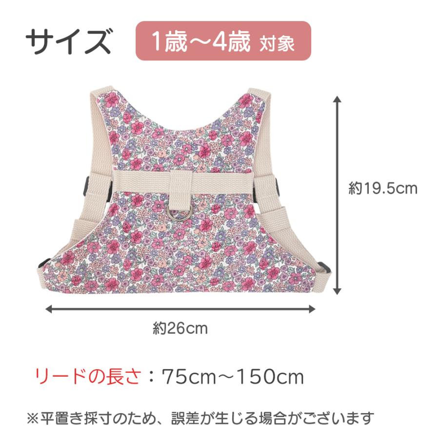 迷子防止グッズ 迷子防止ひも ハーネス 子供  迷子紐 迷子防止 子供用ハーネス 赤ちゃん ベビーハーネス 子ども リード  ハーネス 子供 こども 飛び出し防止 |  | 18