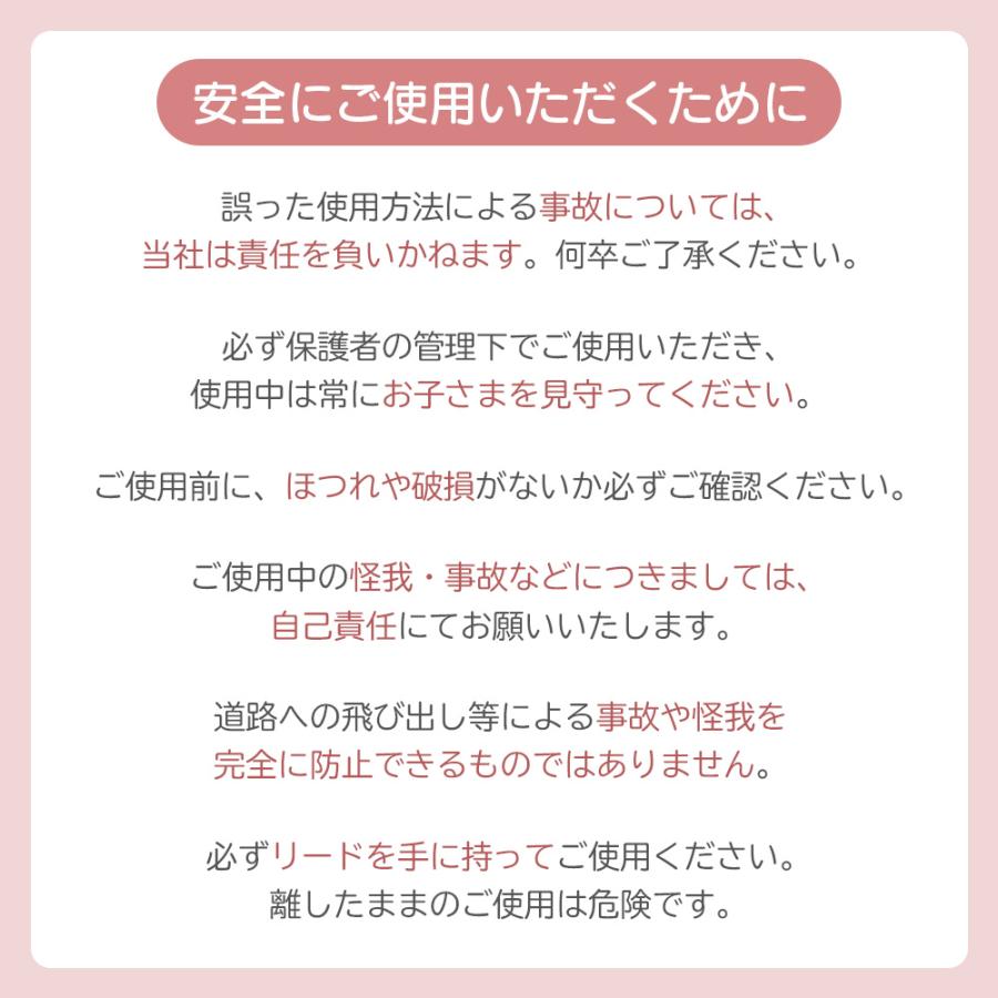 迷子防止グッズ 迷子防止ひも ハーネス 子供  迷子紐 迷子防止 子供用ハーネス 赤ちゃん ベビーハーネス 子ども リード  ハーネス 子供 こども 飛び出し防止 |  | 19