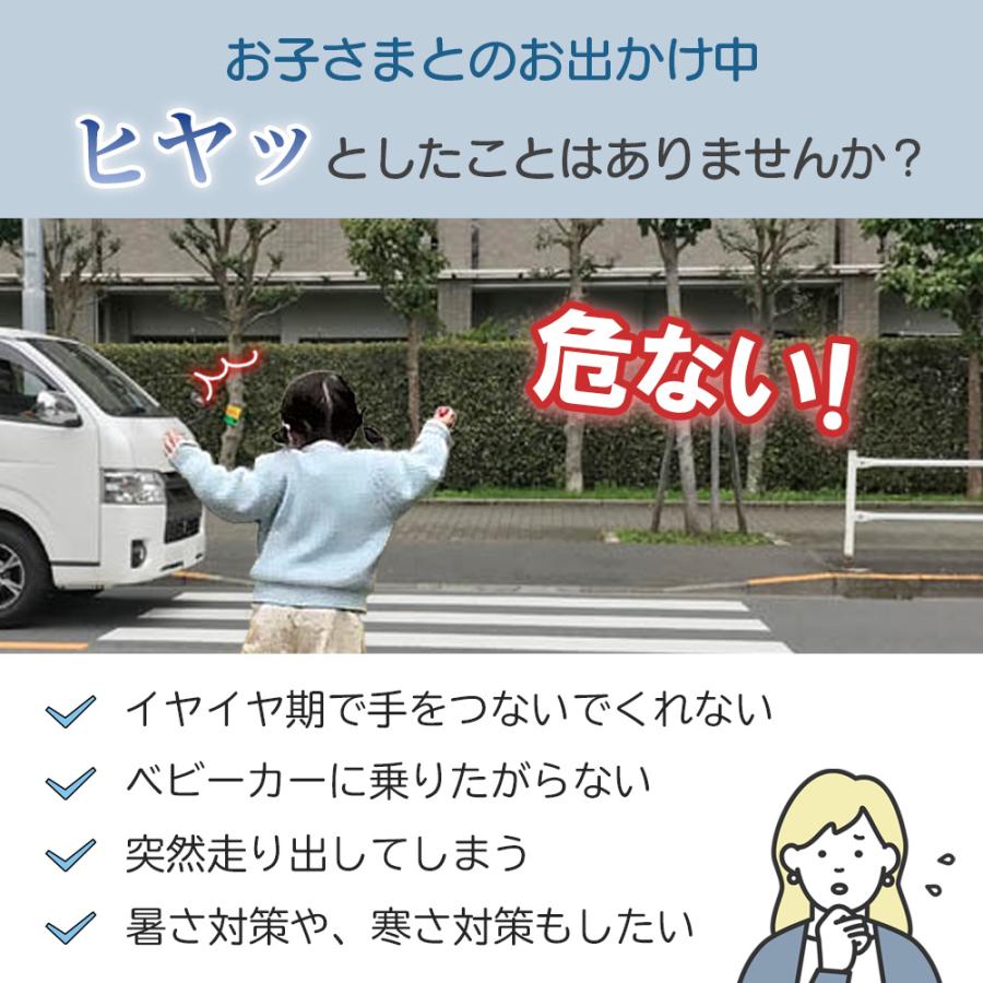 迷子防止グッズ 迷子防止ひも ハーネス 子供  迷子紐 迷子防止 子供用ハーネス 赤ちゃん ベビーハーネス 子ども リード  ハーネス 子供 こども 飛び出し防止 |  | 06