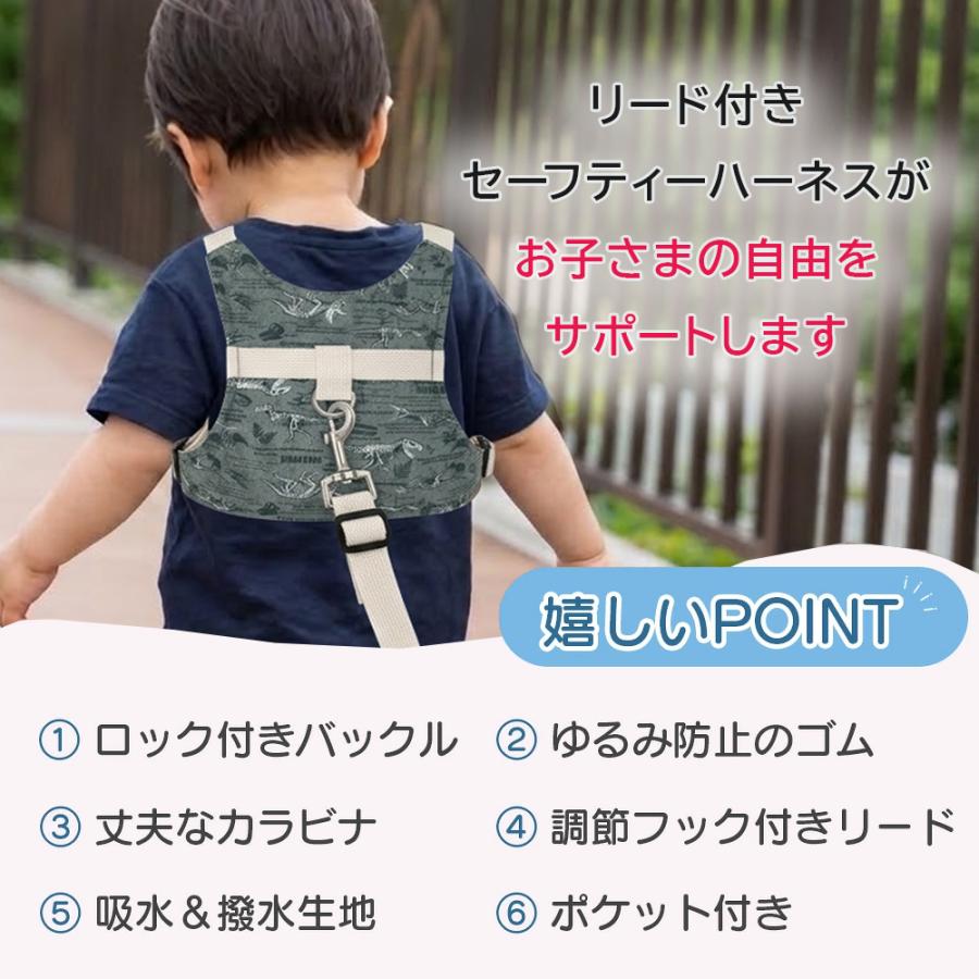 迷子防止グッズ 迷子防止ひも ハーネス 子供  迷子紐 迷子防止 子供用ハーネス 赤ちゃん ベビーハーネス 子ども リード  ハーネス 子供 こども 飛び出し防止 |  | 07
