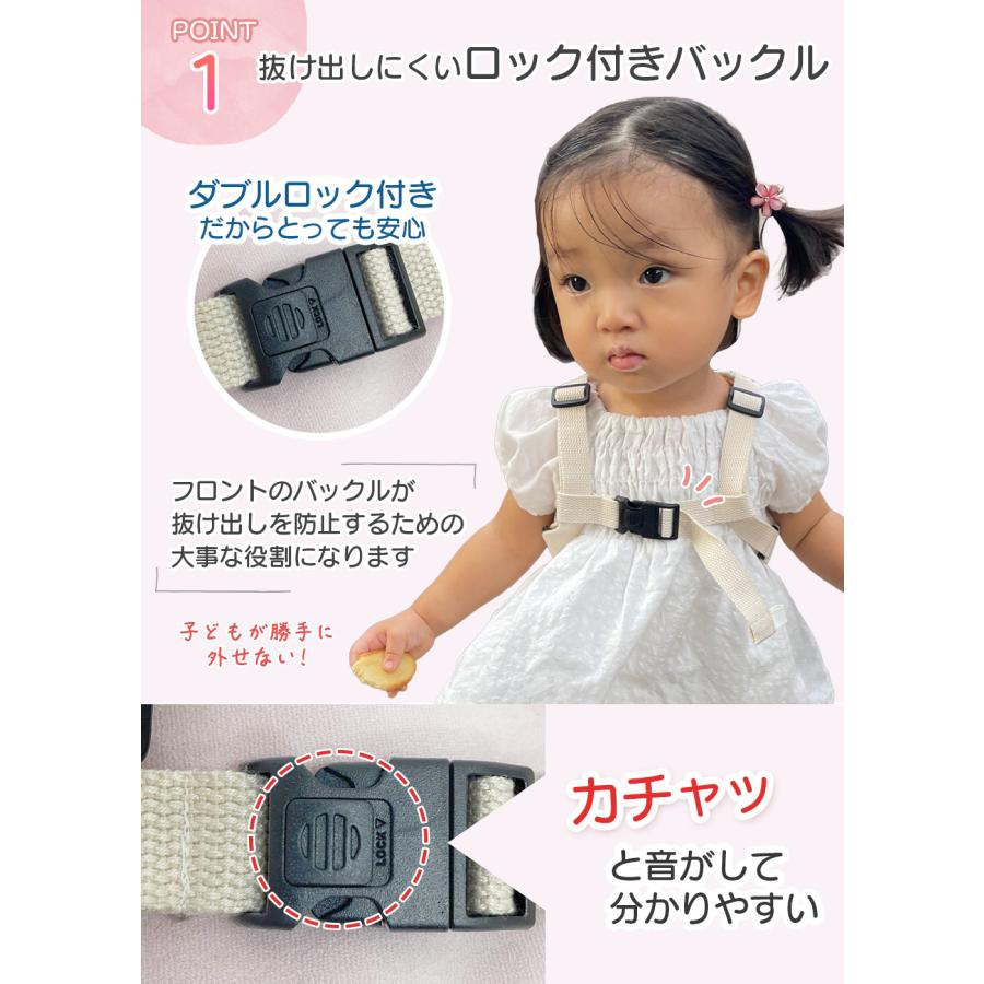迷子防止グッズ 迷子防止ひも ハーネス 子供  迷子紐 迷子防止 子供用ハーネス 赤ちゃん ベビーハーネス 子ども リード  ハーネス 子供 こども 飛び出し防止 |  | 08