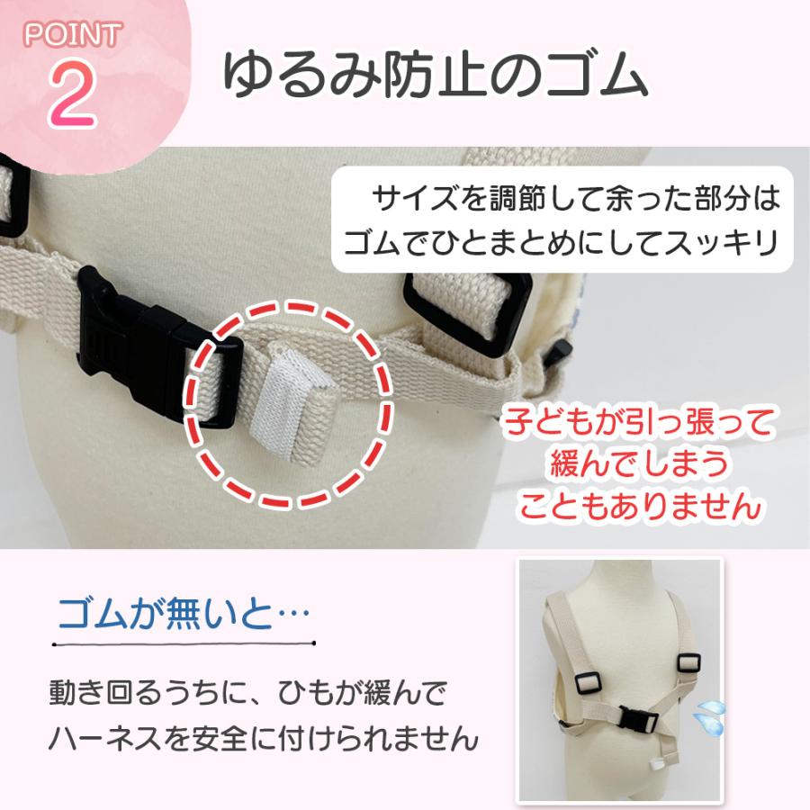 迷子防止グッズ 迷子防止ひも ハーネス 子供  迷子紐 迷子防止 子供用ハーネス 赤ちゃん ベビーハーネス 子ども リード  ハーネス 子供 こども 飛び出し防止 |  | 09