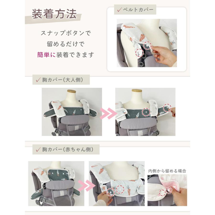 同色3点セット】 抱っこひも よだれカバー よだれパッド 胸カバー