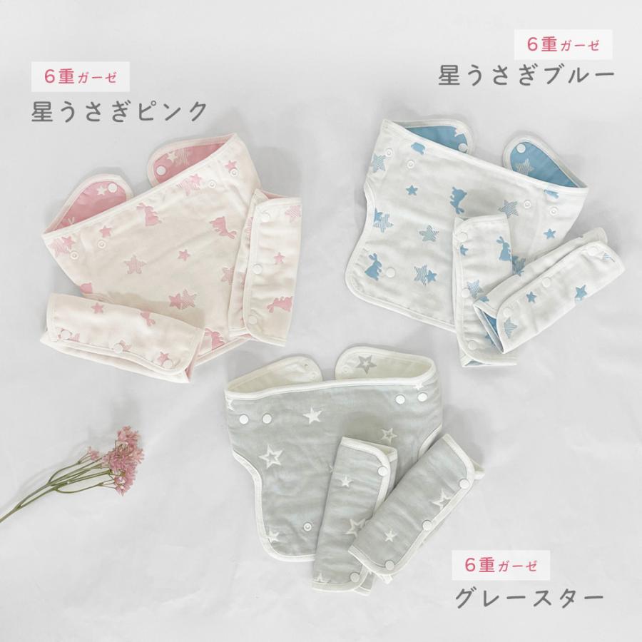 同色3点セット】 抱っこひも よだれカバー よだれパッド 胸カバー
