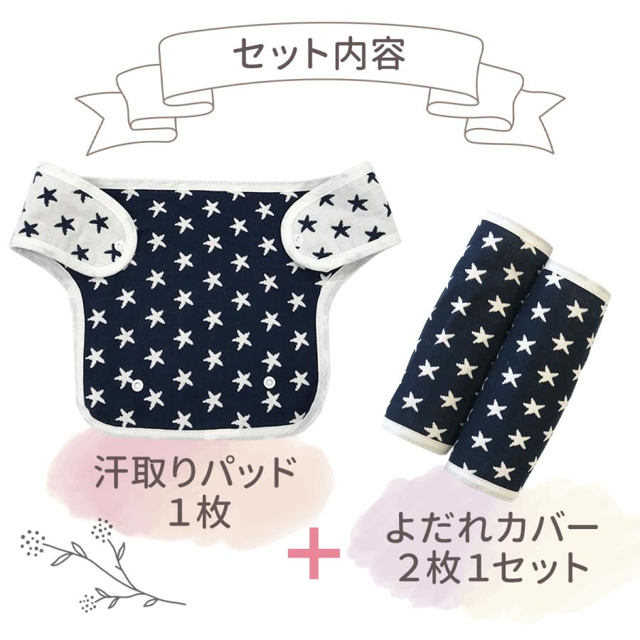 ハンドメイドスタイ　よだれカバー　胸元カバー　ライオン ハンドメイドスタイ よだれカバー 胸元カバー ライオン