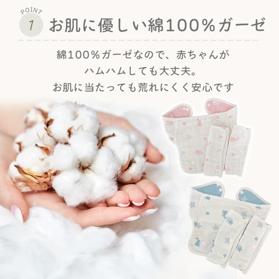 同色3点セット】 抱っこひも よだれカバー よだれパッド 胸カバー