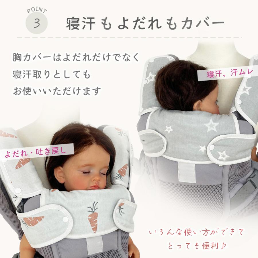 ベビービョルン 抱っこ紐、よだれカバー、オムツマット 3点セット 同色3点セット】 抱っこひも よだれカバー よだれパッド 胸カバー