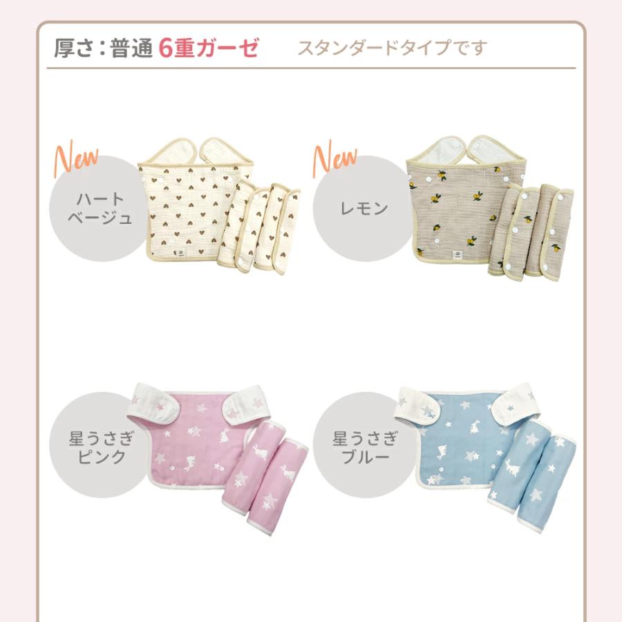 同色3点セット】 抱っこひも よだれカバー よだれパッド 胸