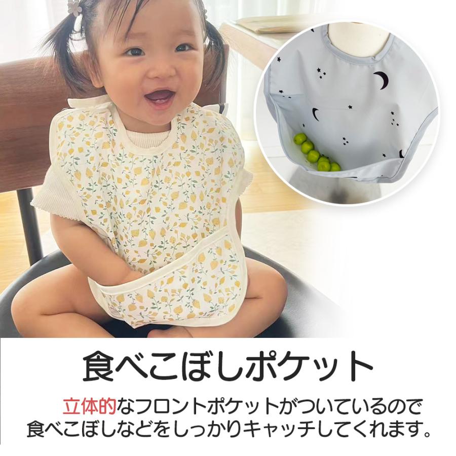 【3枚セット】スタイ お食事エプロン 食べこぼし 離乳食 掴み食べ ベビーエプロン 保育園 撥水 男の子 女の子 赤ちゃん おしゃれ 子供用 幼児　お出かけ |  | 12