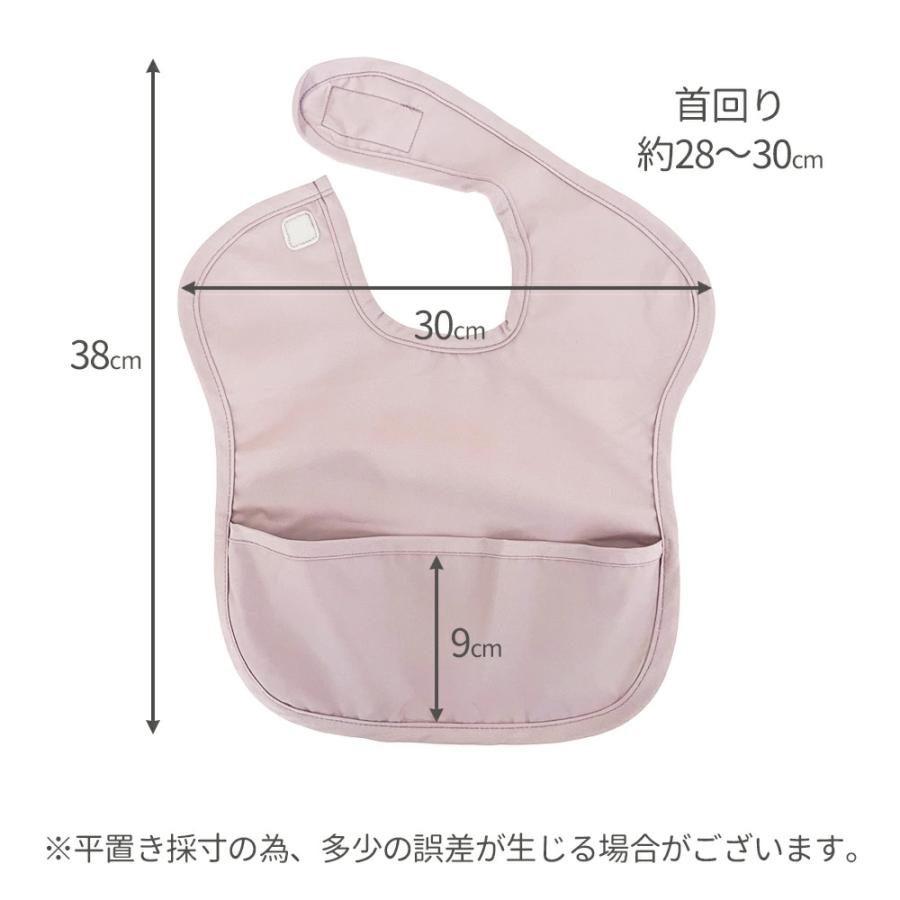 お食事エプロン 保育園 幼稚園 エプロン ベビー 赤ちゃん スタイ 男の子 女の子 撥水 食べこぼし つかみ食べ エプロン 離乳食 お出かけ コンパクト 可愛い ビブ |  | 27