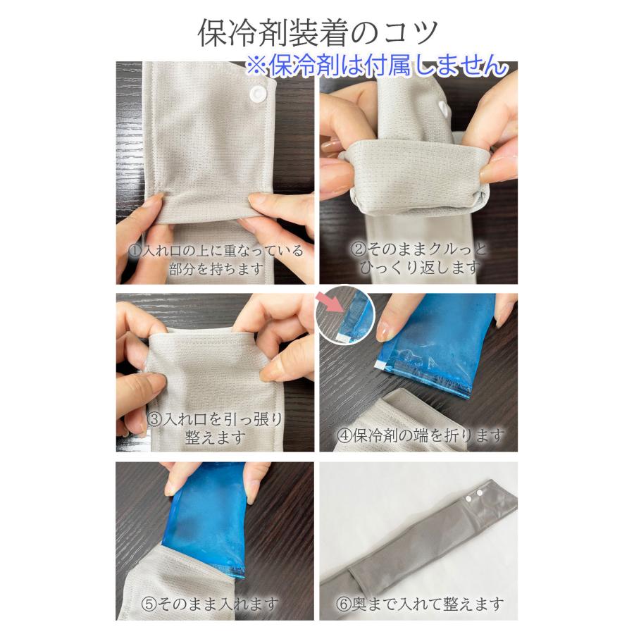 ネッククーラー 保冷剤 暑さ対策 UV ネックカバー メンズ
