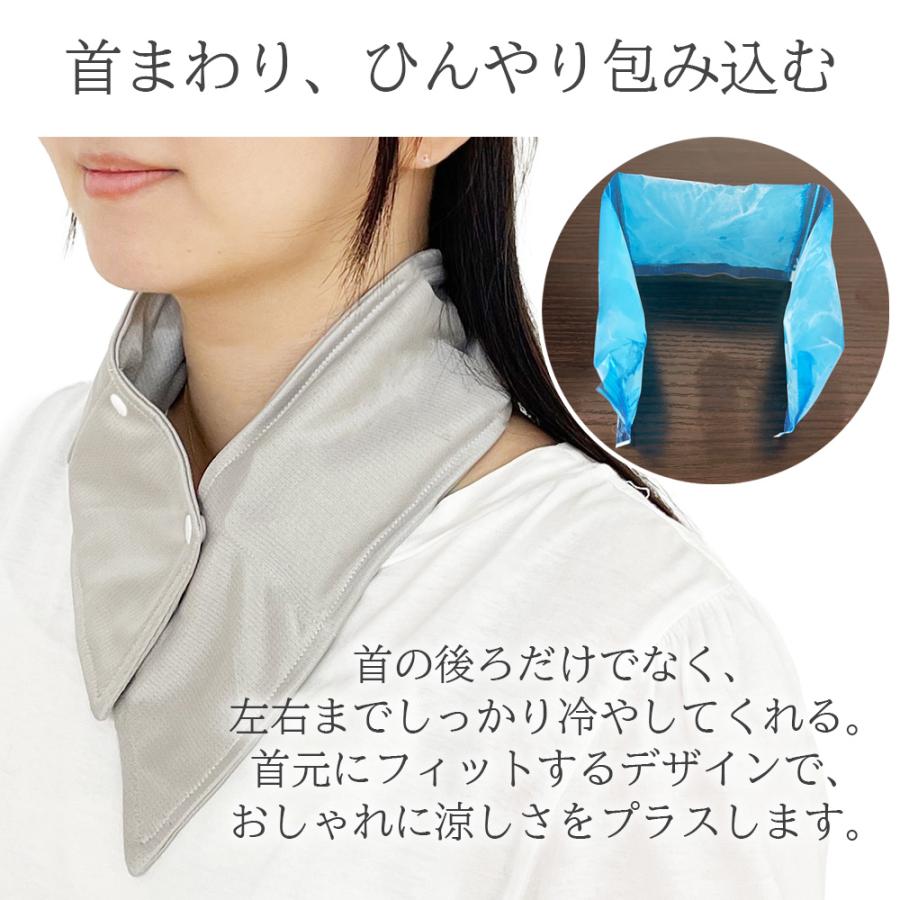 ネッククーラー 保冷剤 暑さ対策 UV ネックカバー メンズ レディース