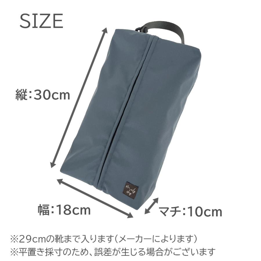 シューズケース 靴入れ 上履き入れ 28cm 29cm 大きめ スニーカー