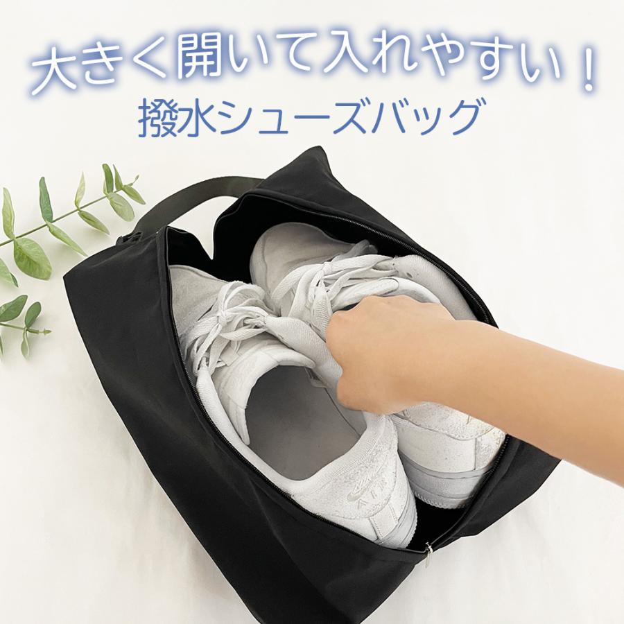 シューズケース 靴入れ 上履き入れ 28cm 29cm 大きめ スニーカー