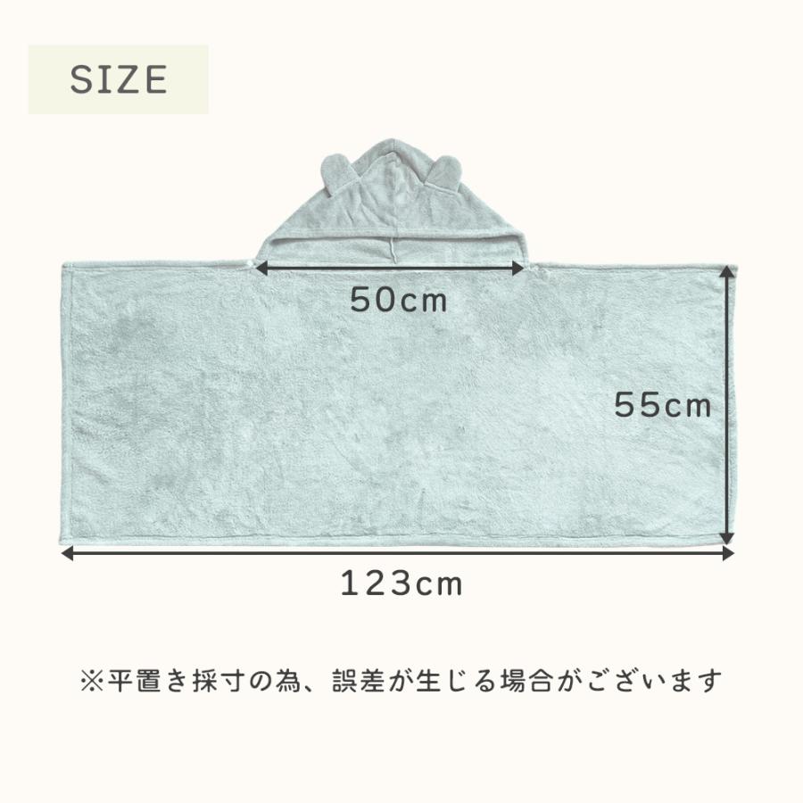 バスローブ ベビー キッズ 赤ちゃんバスローブ バスタオル  ポンチョタオル マイクロファイバー キッズバスタオル こどもバスローブ  お風呂 プール 海 海水浴 |  | 18