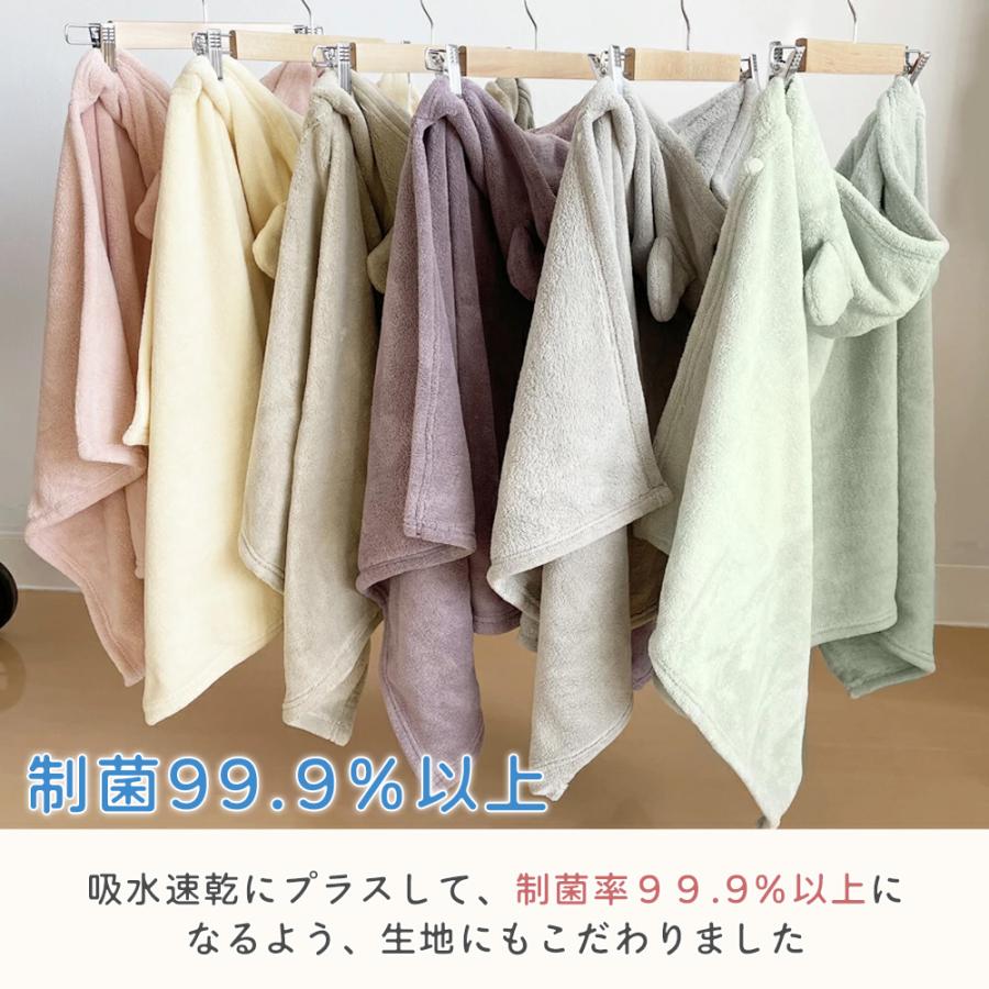 バスローブ ベビー キッズ 赤ちゃんバスローブ バスタオル  ポンチョタオル マイクロファイバー キッズバスタオル こどもバスローブ  お風呂 プール 海 海水浴 |  | 07