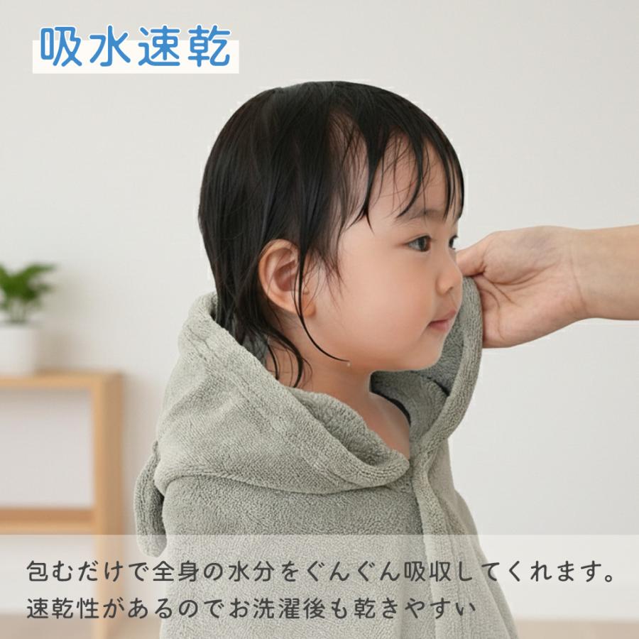 バスローブ ベビー キッズ 赤ちゃんバスローブ バスタオル  ポンチョタオル マイクロファイバー キッズバスタオル こどもバスローブ  お風呂 プール 海 海水浴 |  | 10