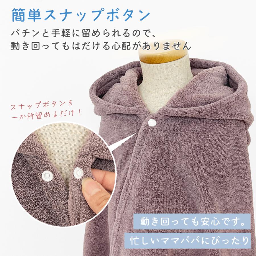 バスローブ ベビー キッズ 赤ちゃんバスローブ バスタオル  ポンチョタオル マイクロファイバー キッズバスタオル こどもバスローブ  お風呂 プール 海 海水浴 |  | 12