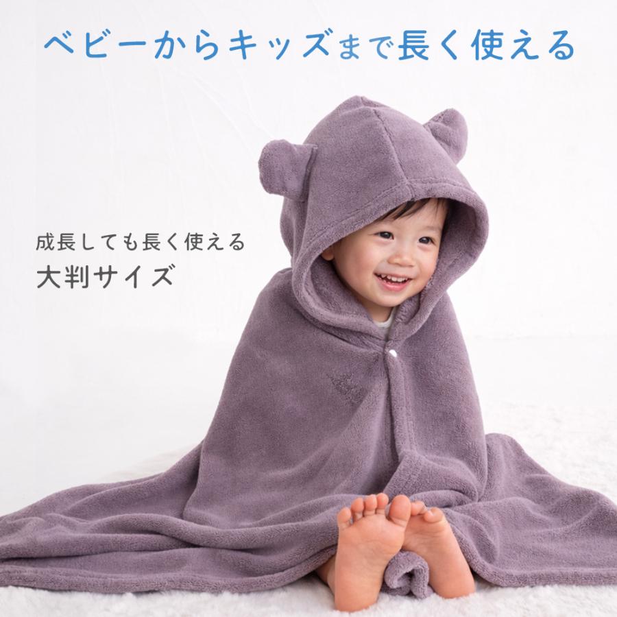バスローブ ベビー キッズ 赤ちゃんバスローブ バスタオル  ポンチョタオル マイクロファイバー キッズバスタオル こどもバスローブ  お風呂 プール 海 海水浴 |  | 14