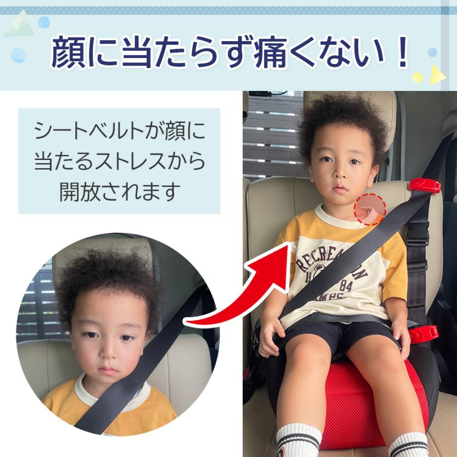 スマートベルト 2本セット キッズ スマートキッズベルト 持ち運び 子供