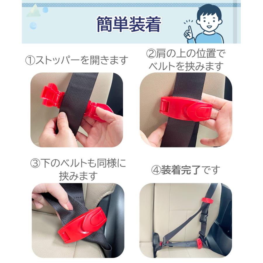 スマートベルト 2本セット キッズ スマートキッズベルト 持ち運び 子供