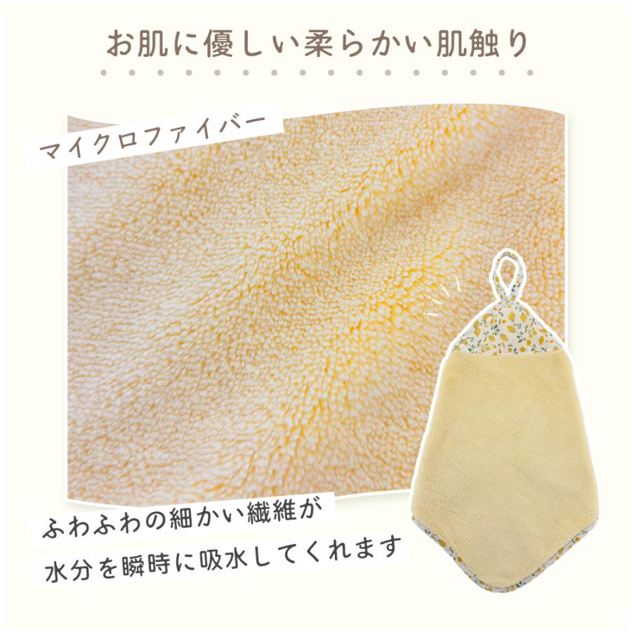 【3枚セット】ループ付き タオル ループタオル お名前タグ付き  幼稚園 保育園  入園 入学 ネームタグ付き 女の子 男の子 ふわふわ ハンカチ ハンドタオル |  | 05
