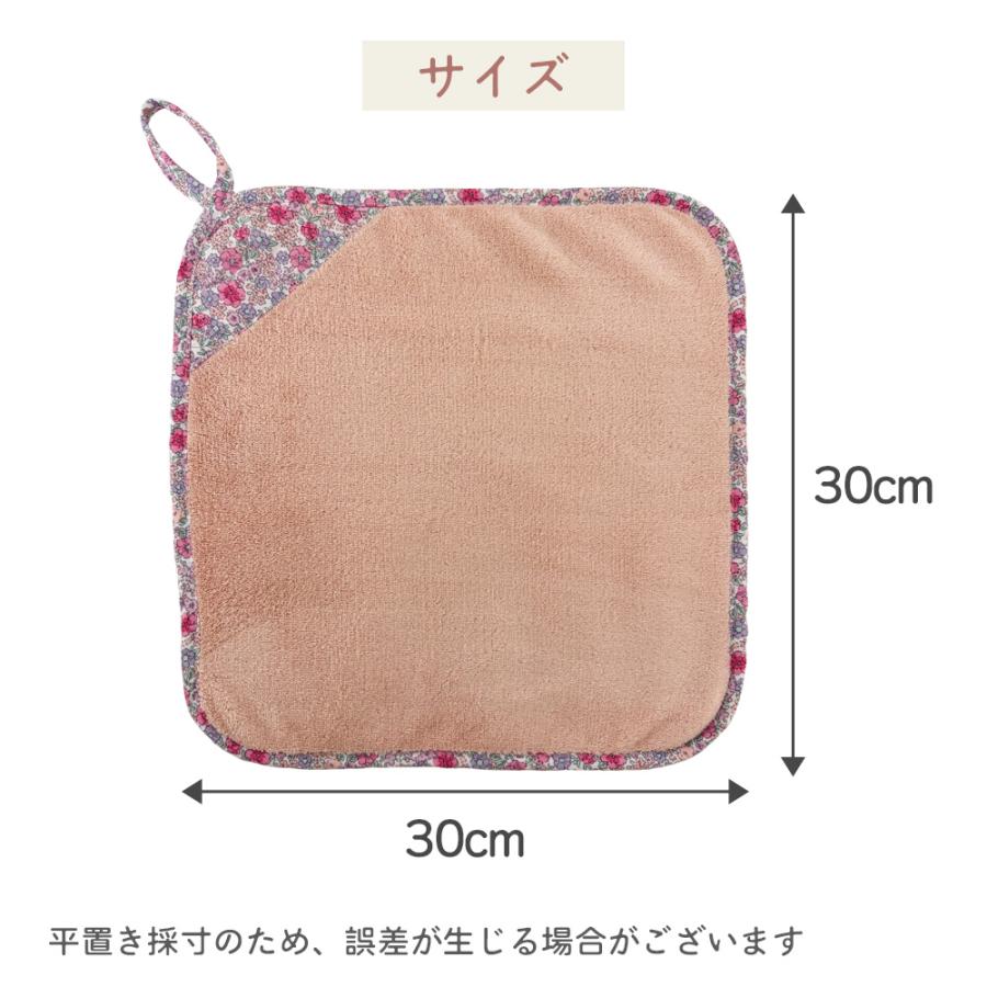 【3枚セット】ループ付き タオル ループタオル お名前タグ付き  幼稚園 保育園  入園 入学 ネームタグ付き 女の子 男の子 ふわふわ ハンカチ ハンドタオル |  | 09