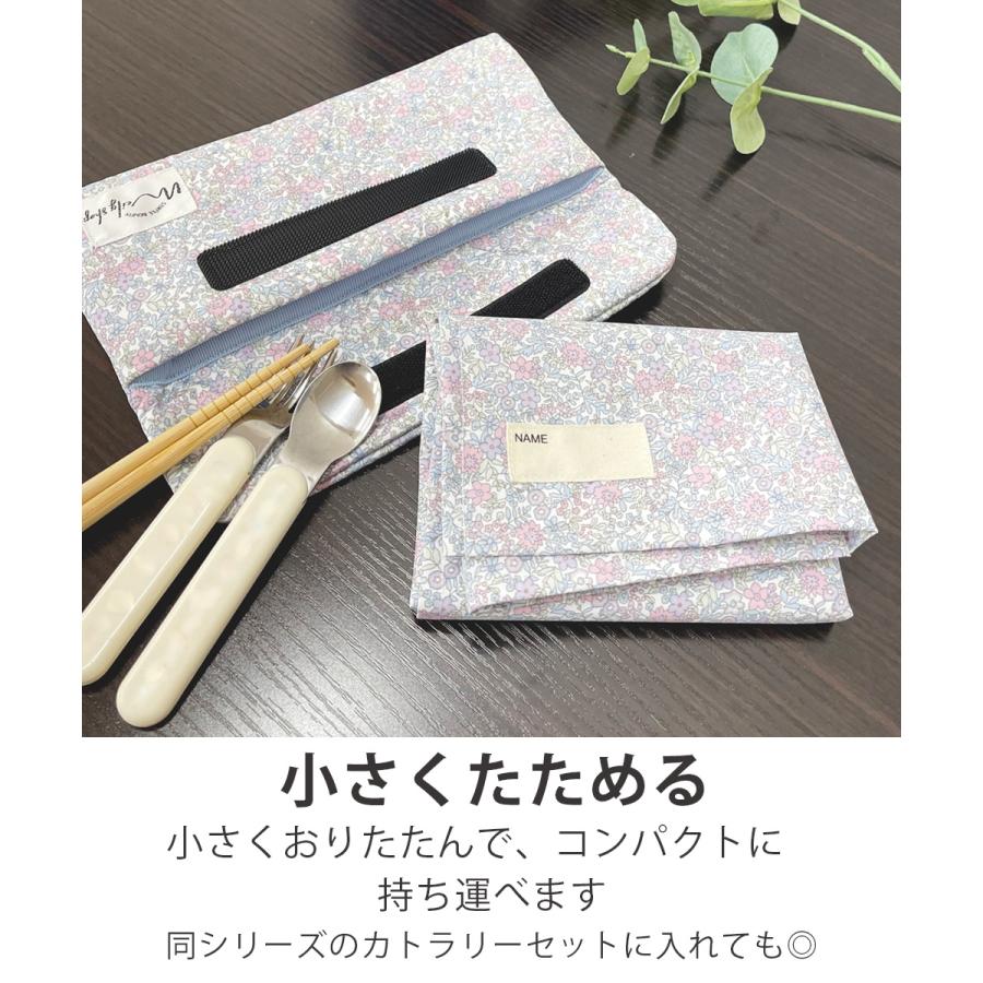 ランチョンマット Sサイズ 2枚セット 小学校 保育園 幼稚園 撥水 ノン