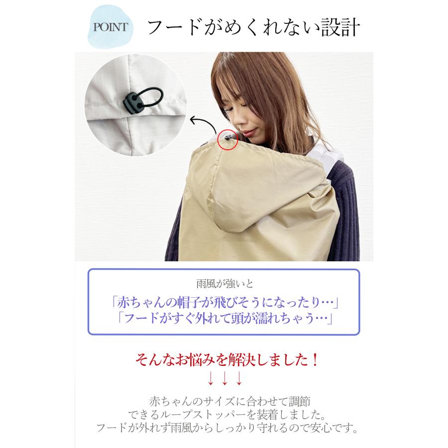 レインカバー 抱っこ紐用 ベビーカー ケープ ベビー キャリーカバー