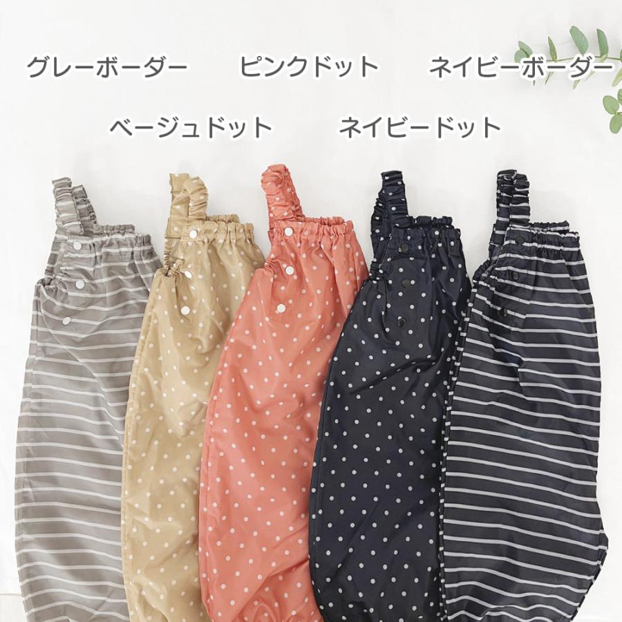 プレイウェア お砂場着 レインパンツ 防水 キッズ ベビー 子ども 